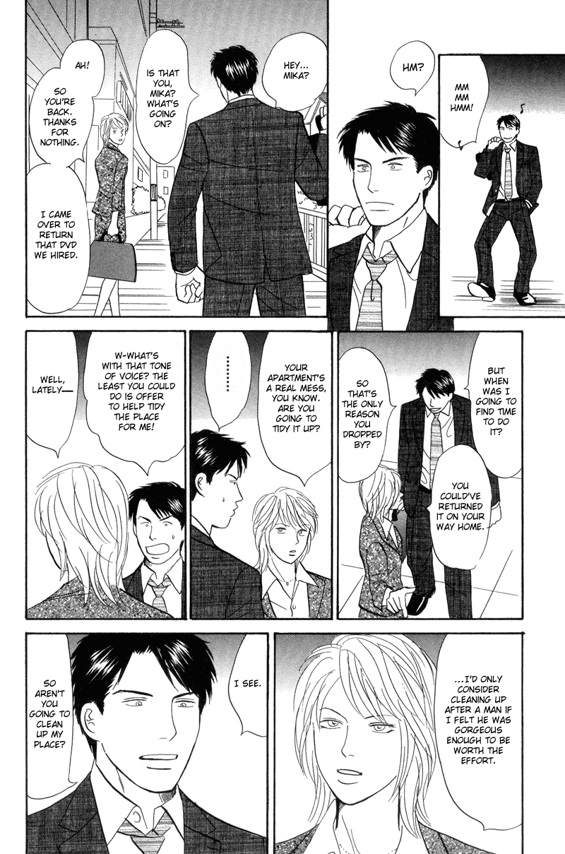Seishun no Yamai wa Seishun no Yamai wa 第16页