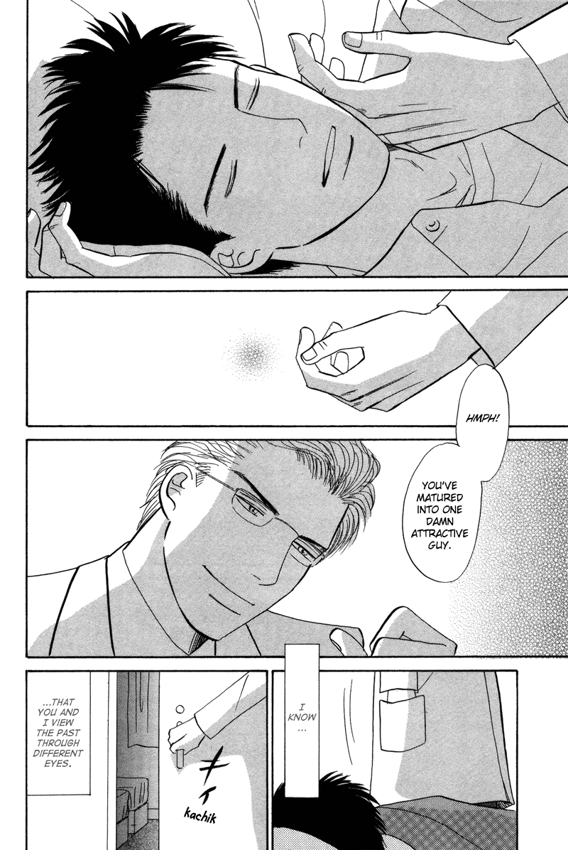 Seishun no Yamai wa Seishun no Yamai wa 第22页