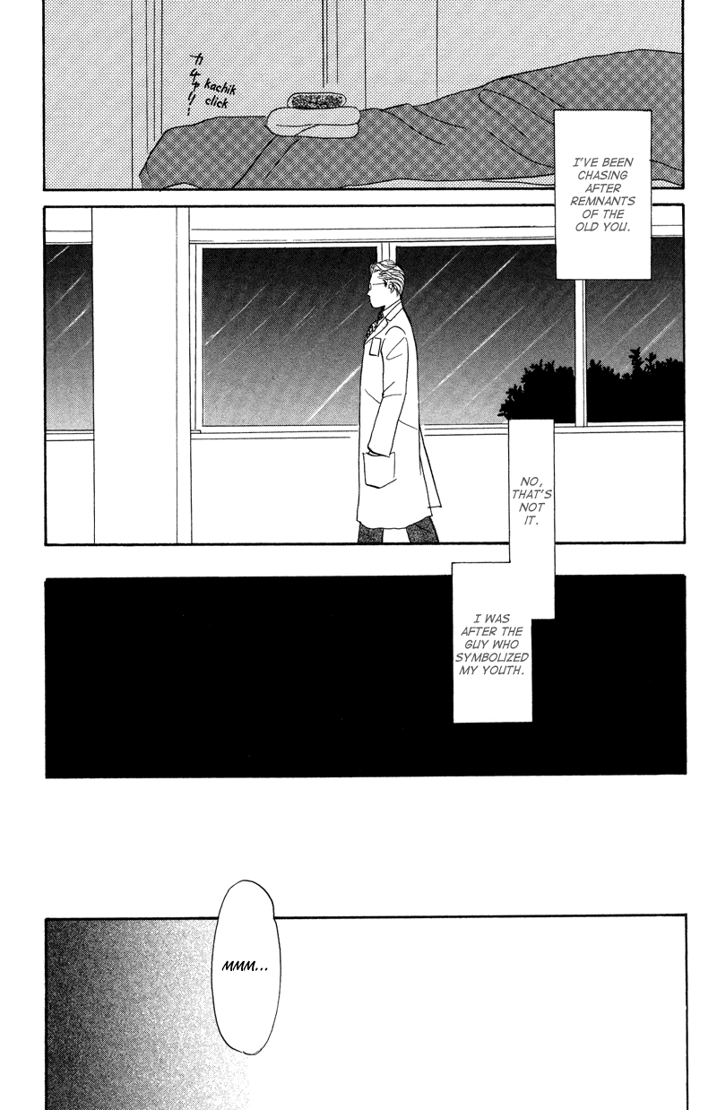 Seishun no Yamai wa Seishun no Yamai wa 第23页
