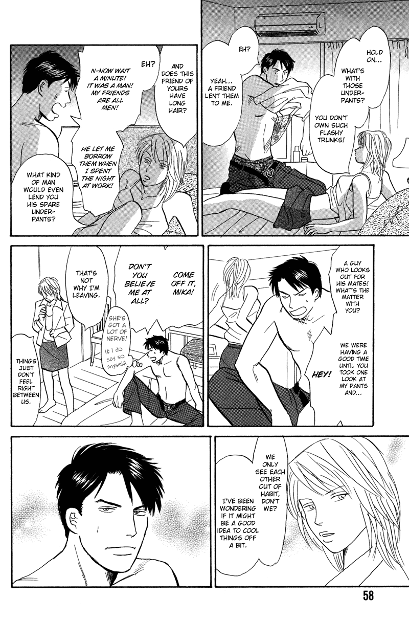 Seishun no Yamai wa Seishun no Yamai wa 第24页