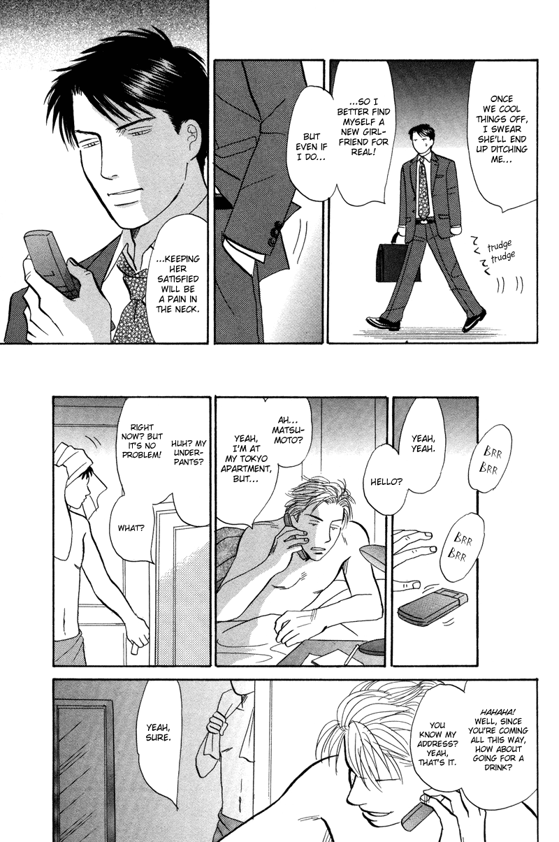 Seishun no Yamai wa Seishun no Yamai wa 第25页