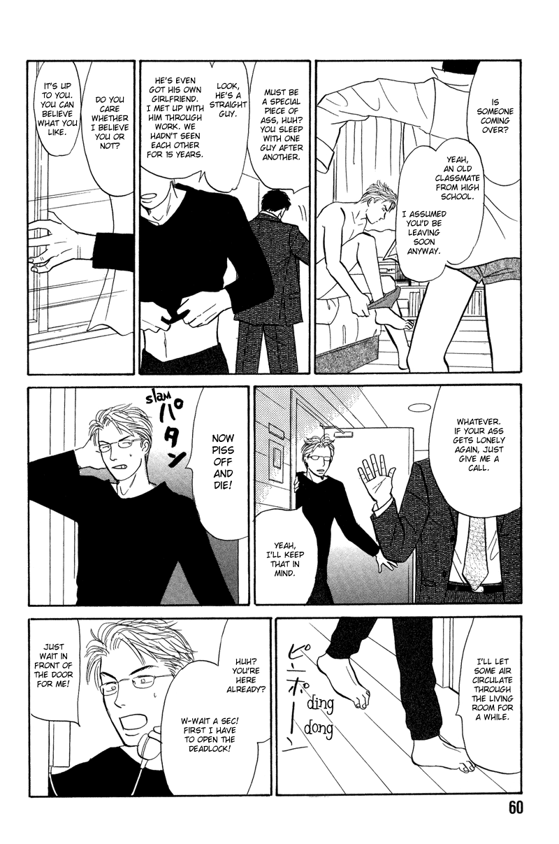 Seishun no Yamai wa Seishun no Yamai wa 第26页