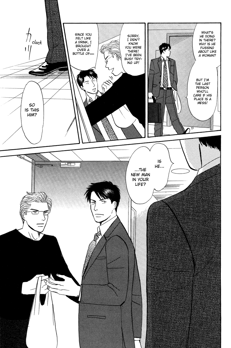 Seishun no Yamai wa Seishun no Yamai wa 第27页
