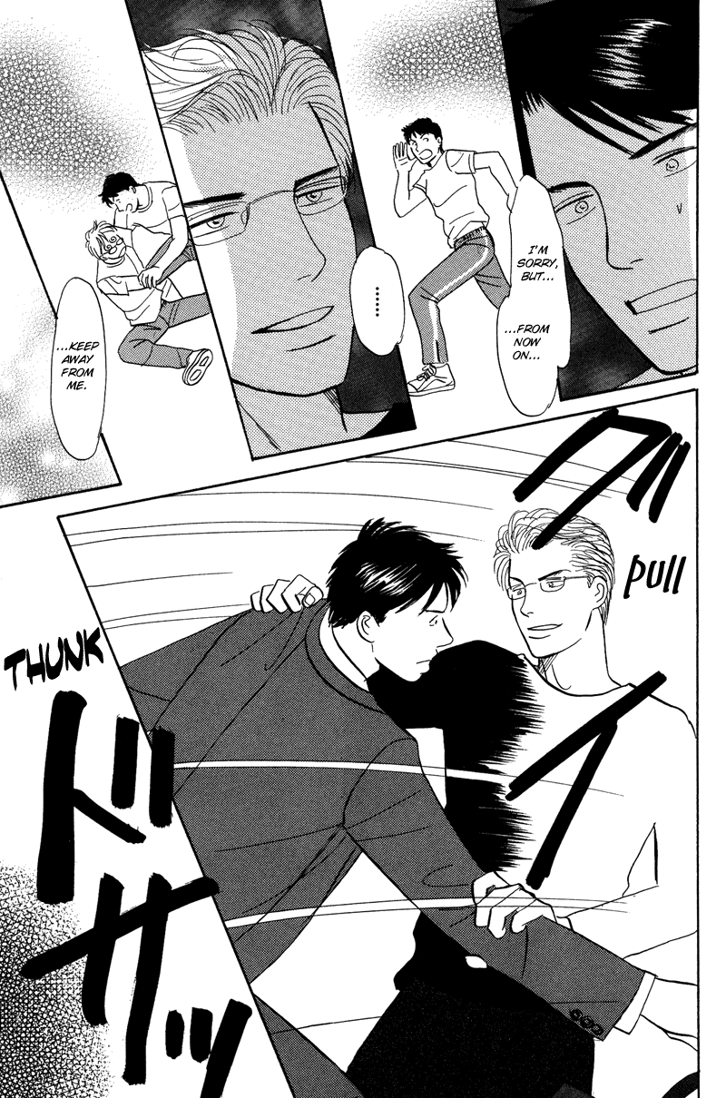 Seishun no Yamai wa Seishun no Yamai wa 第31页