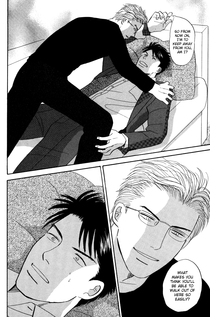 Seishun no Yamai wa Seishun no Yamai wa 第32页