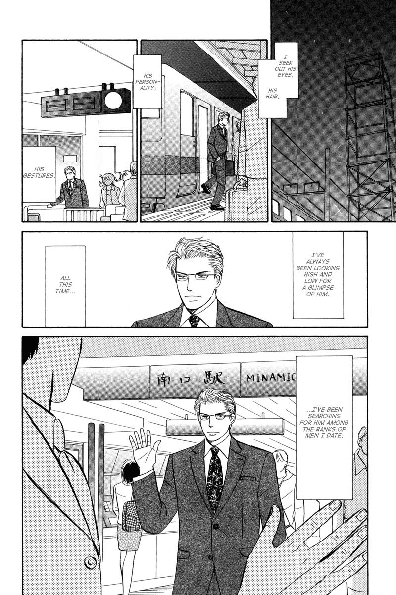 Seishun no Yamai wa Seishun no Yamai wa 第6页