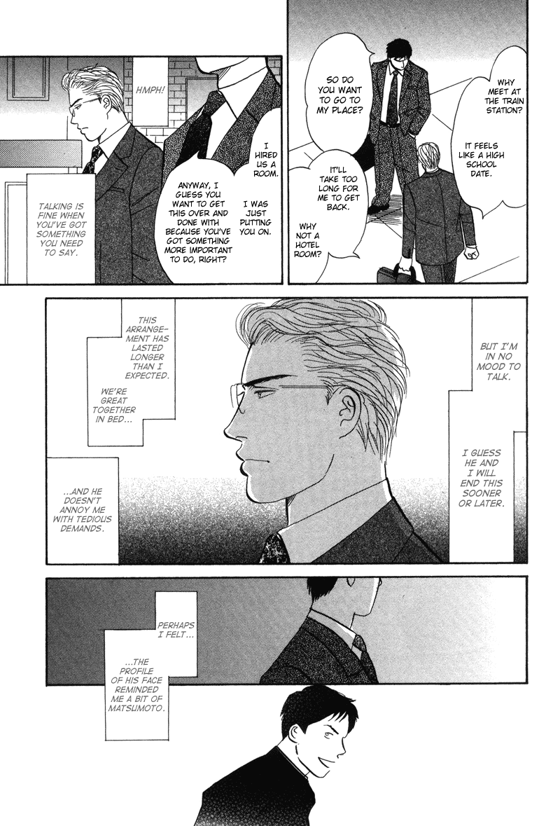 Seishun no Yamai wa Seishun no Yamai wa 第7页