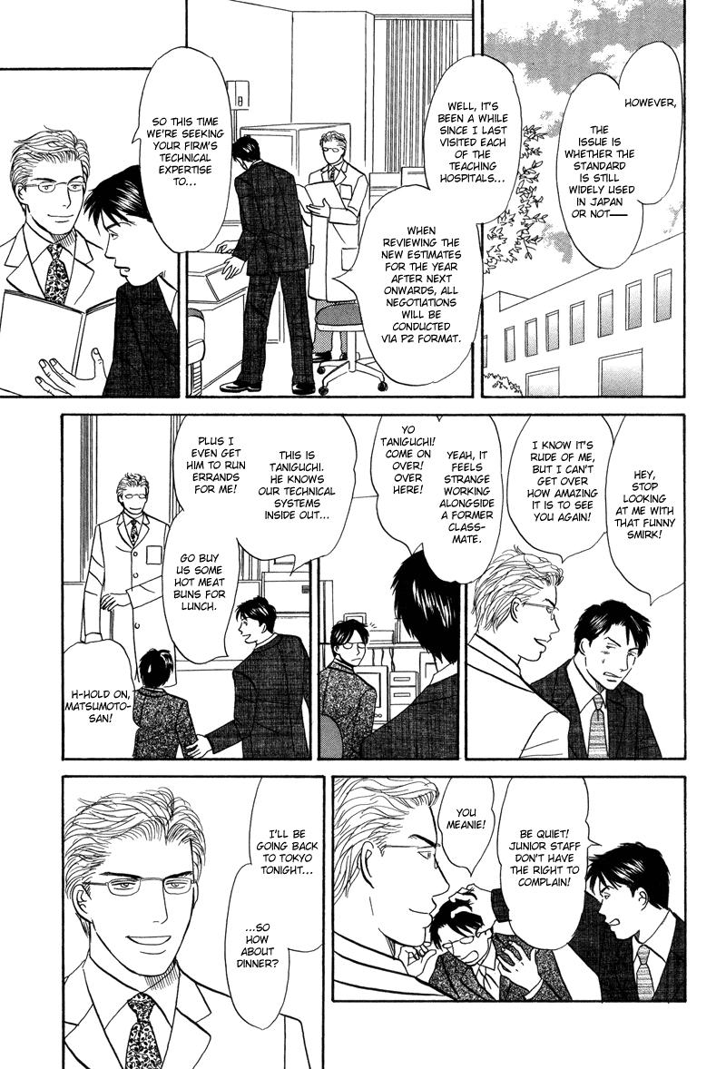 Seishun no Yamai wa Seishun no Yamai wa 第9页