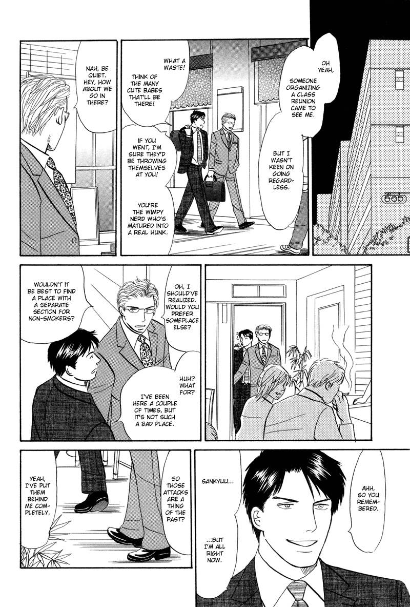 Seishun no Yamai wa Seishun no Yamai wa 第10页