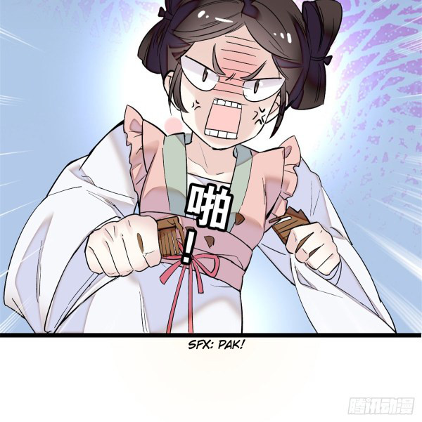 Sijin Ch. 4 第11页