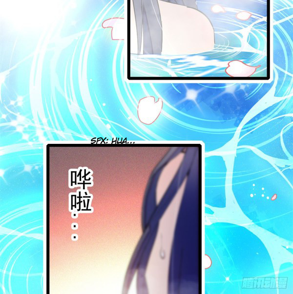 Sijin Ch. 4 第13页