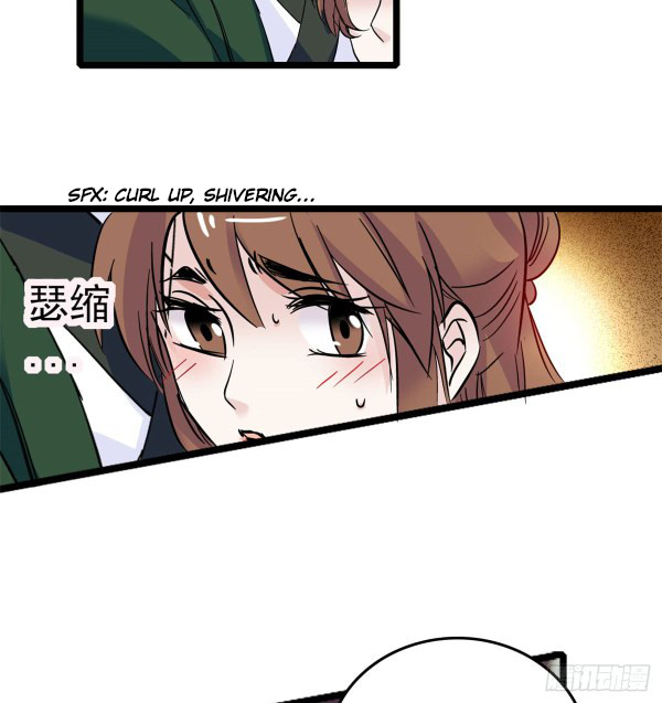 Sijin Ch. 4 第22页