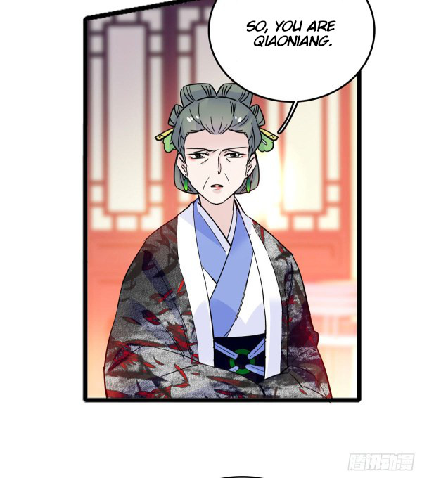 Sijin Ch. 4 第23页