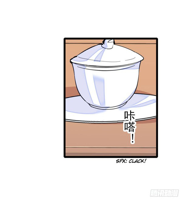 Sijin Ch. 4 第28页