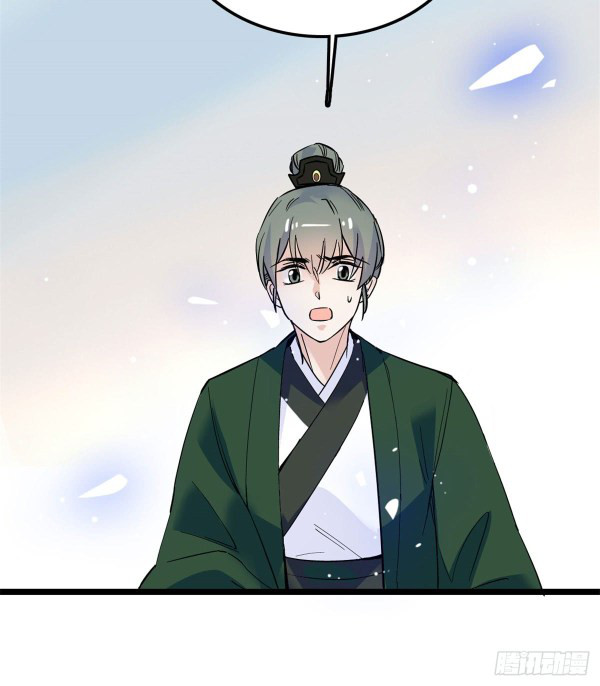 Sijin Ch. 4 第43页