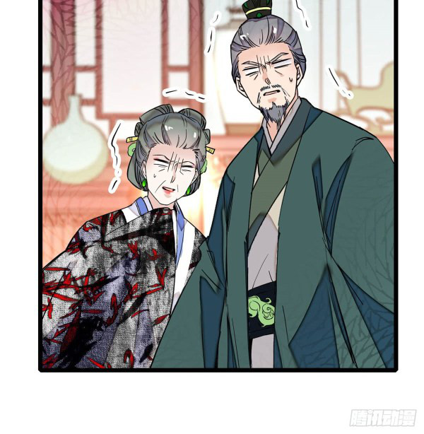 Sijin Ch. 4 第45页