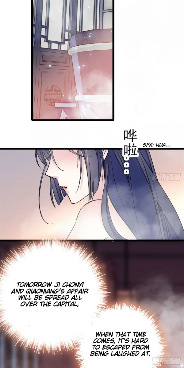Sijin Ch. 4 第7页