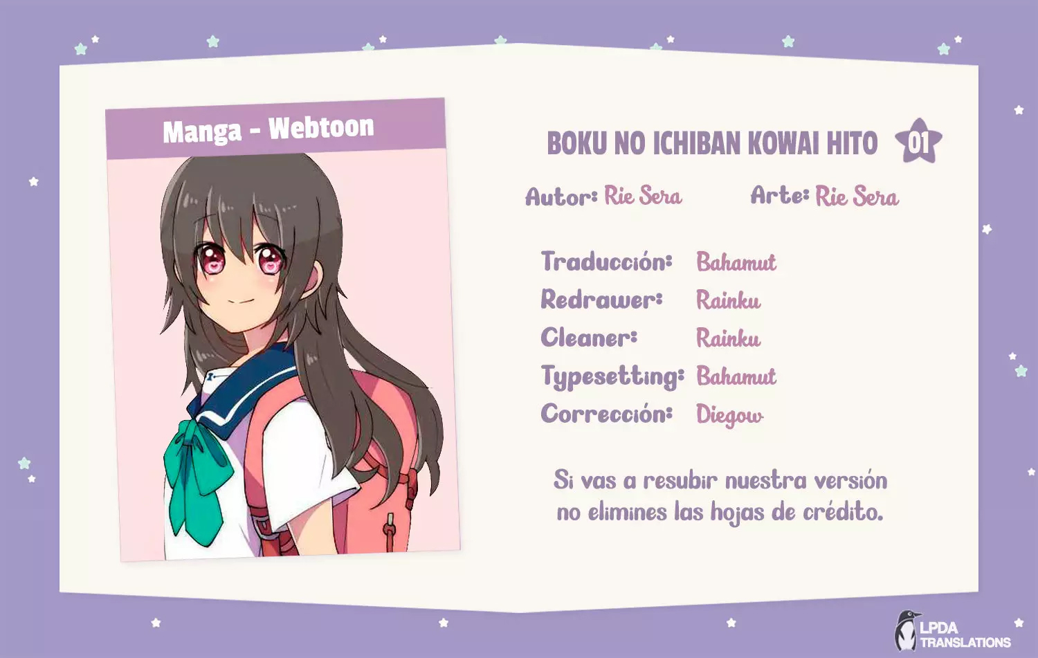 Boku no Ichiban Kowai Hito 第1页