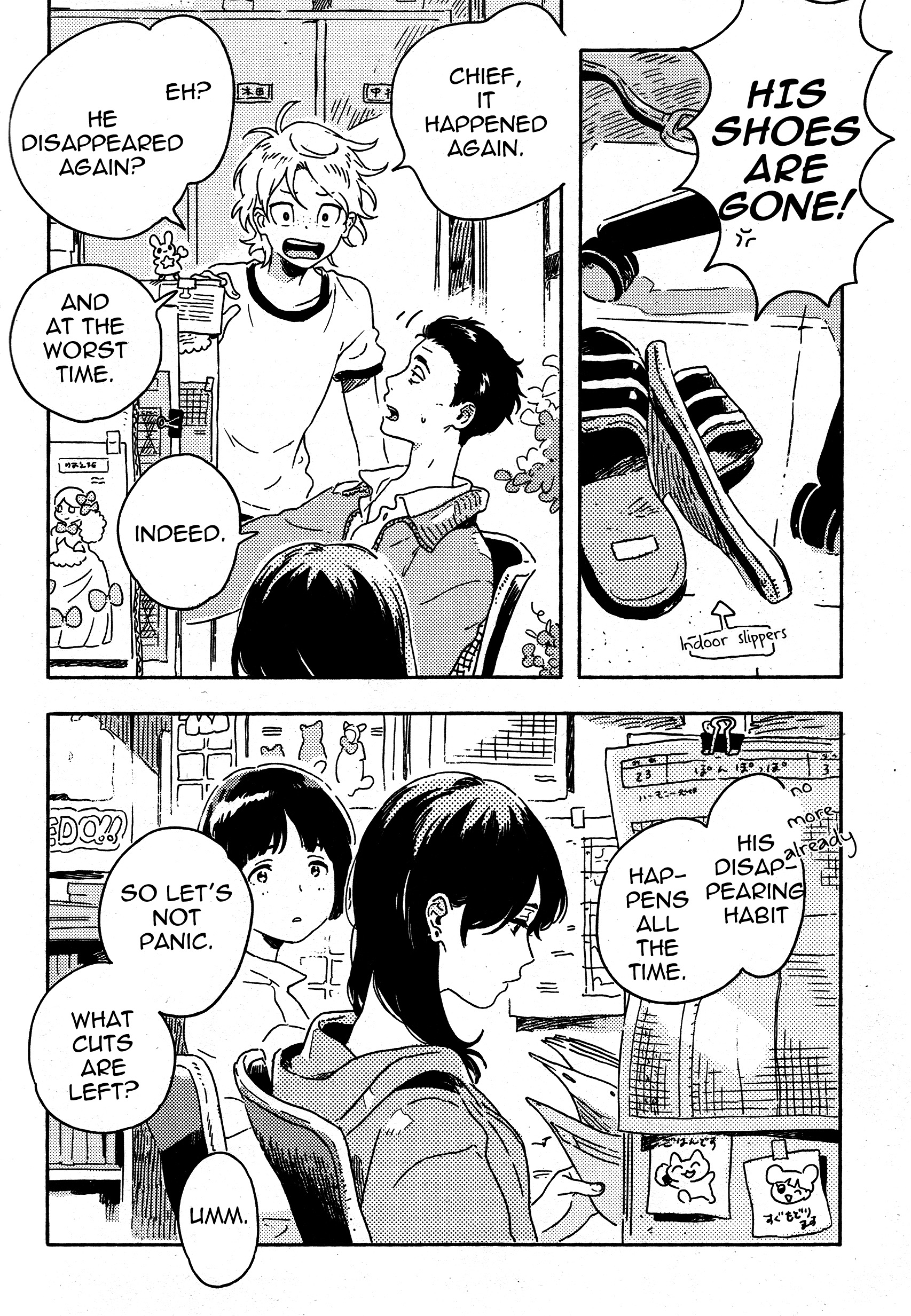 Mahou ga Tsukaenakutemo 第8页