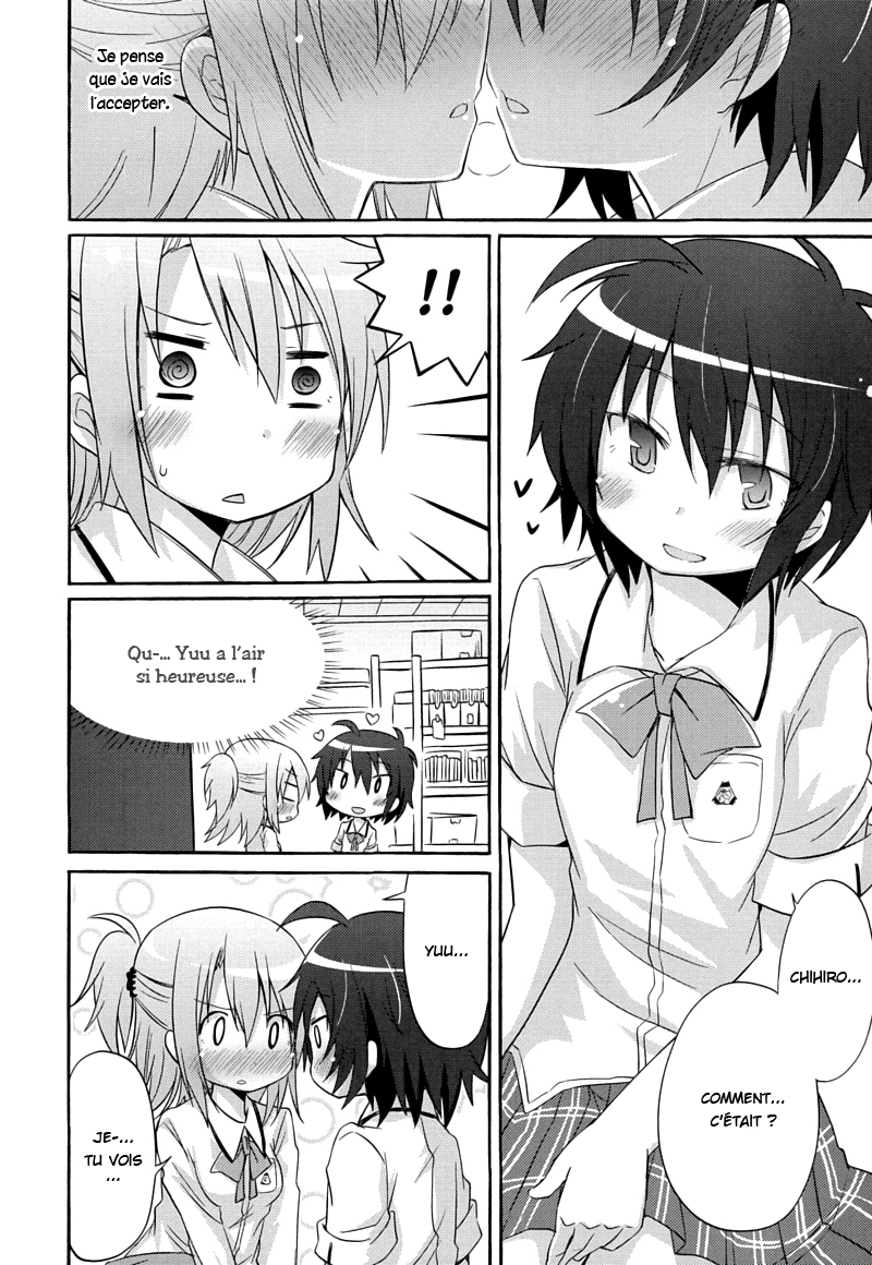 Yuri Anthology Dolce (Anthology) Porte Secrète 第13页