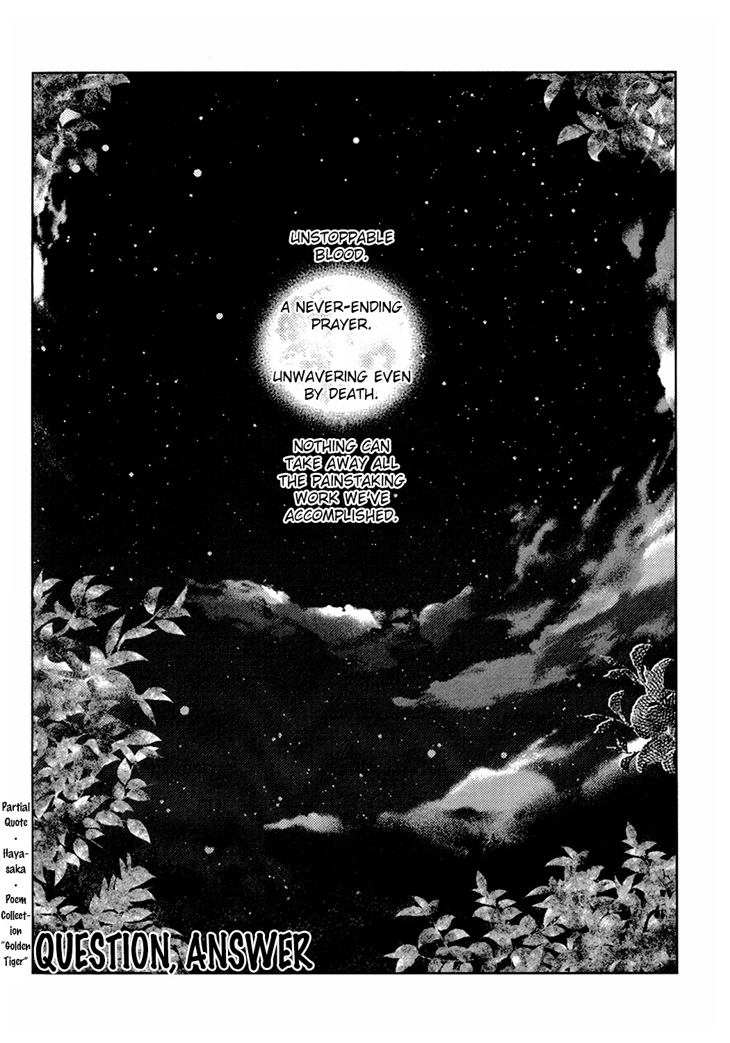 Kimetsu no Yaiba - Question, Answer! (Doujinshi) Oneshot 第15页