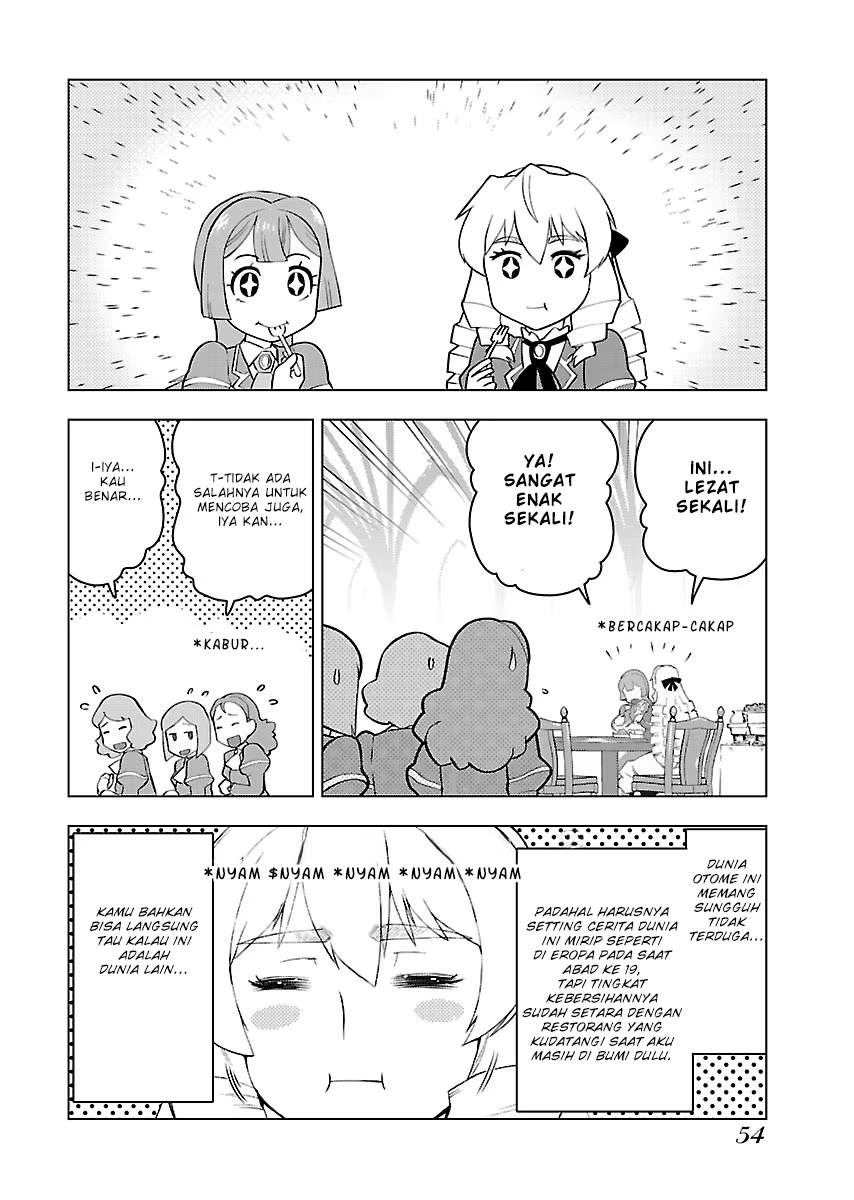 Akuyaku Reijou Tensei Ojisan Elegant Cheat 第20页