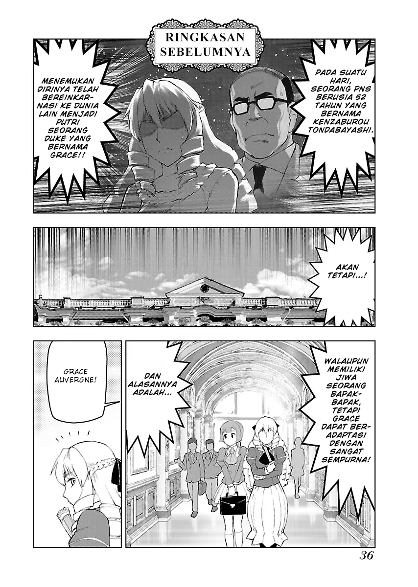 Akuyaku Reijou Tensei Ojisan Elegant Cheat 第3页