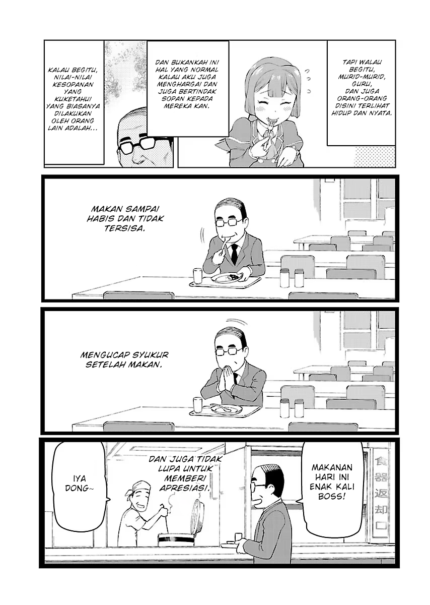 Akuyaku Reijou Tensei Ojisan Elegant Cheat 第21页
