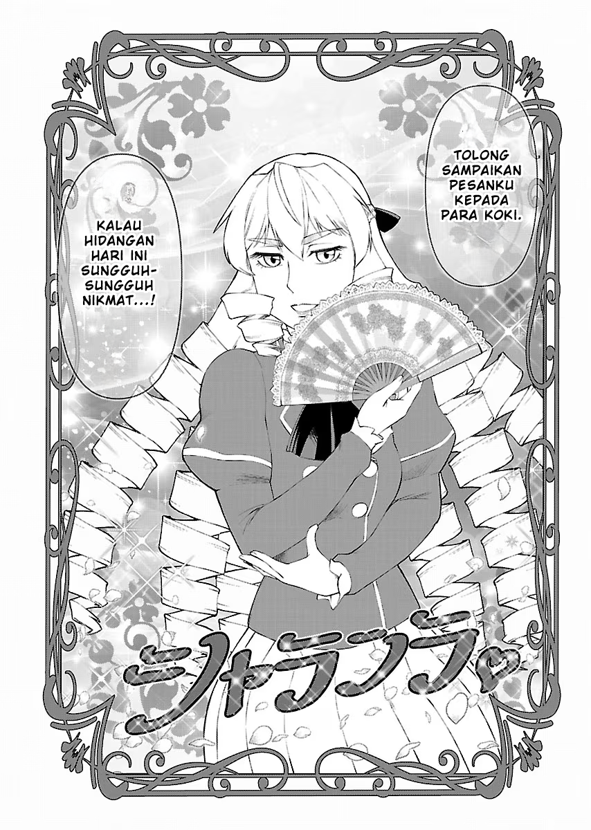 Akuyaku Reijou Tensei Ojisan Elegant Cheat 第23页