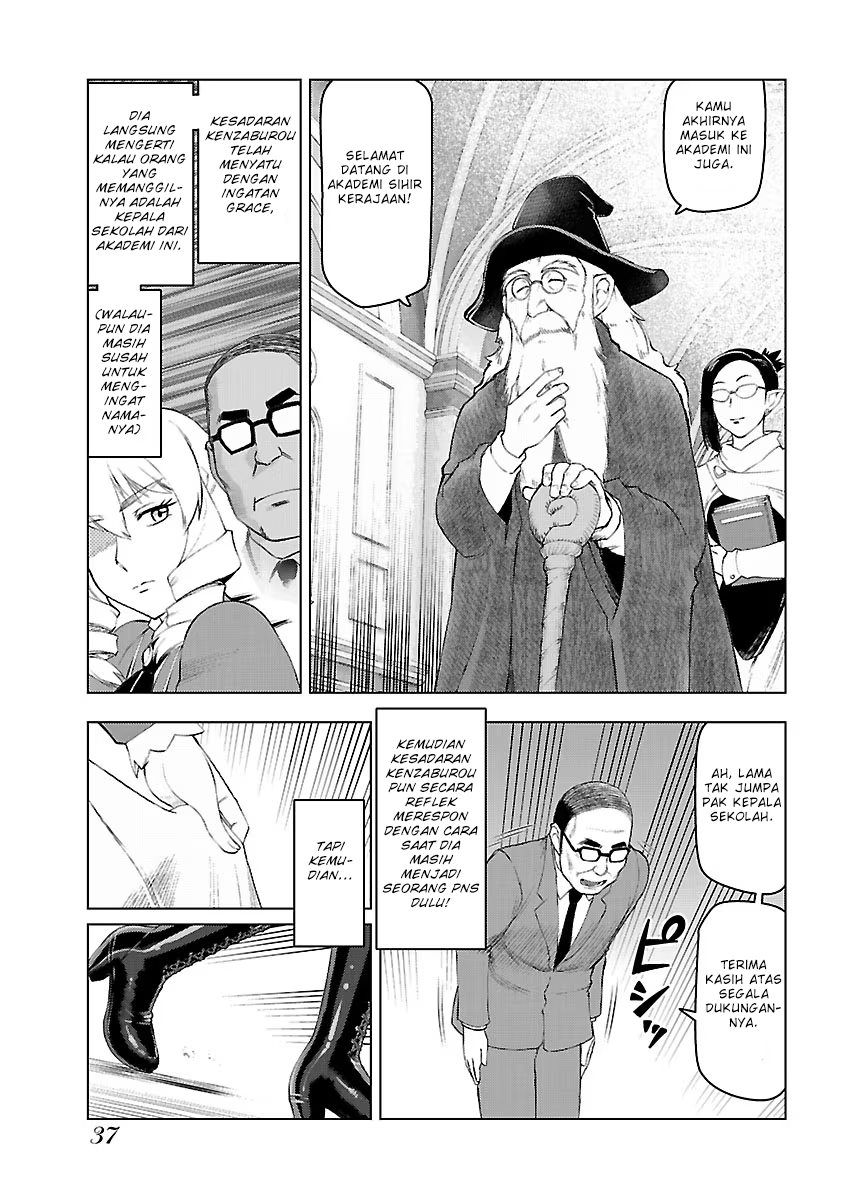 Akuyaku Reijou Tensei Ojisan Elegant Cheat 第4页