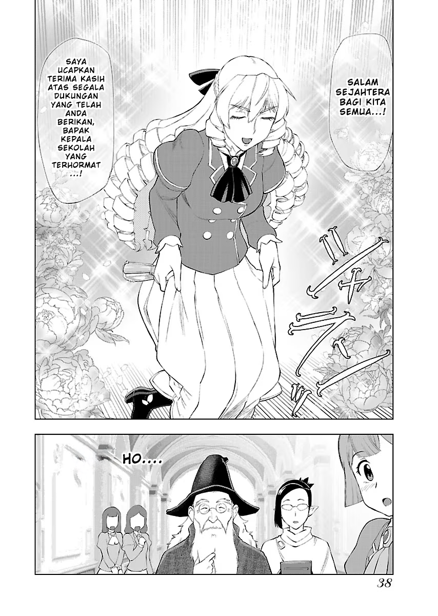Akuyaku Reijou Tensei Ojisan Elegant Cheat 第5页