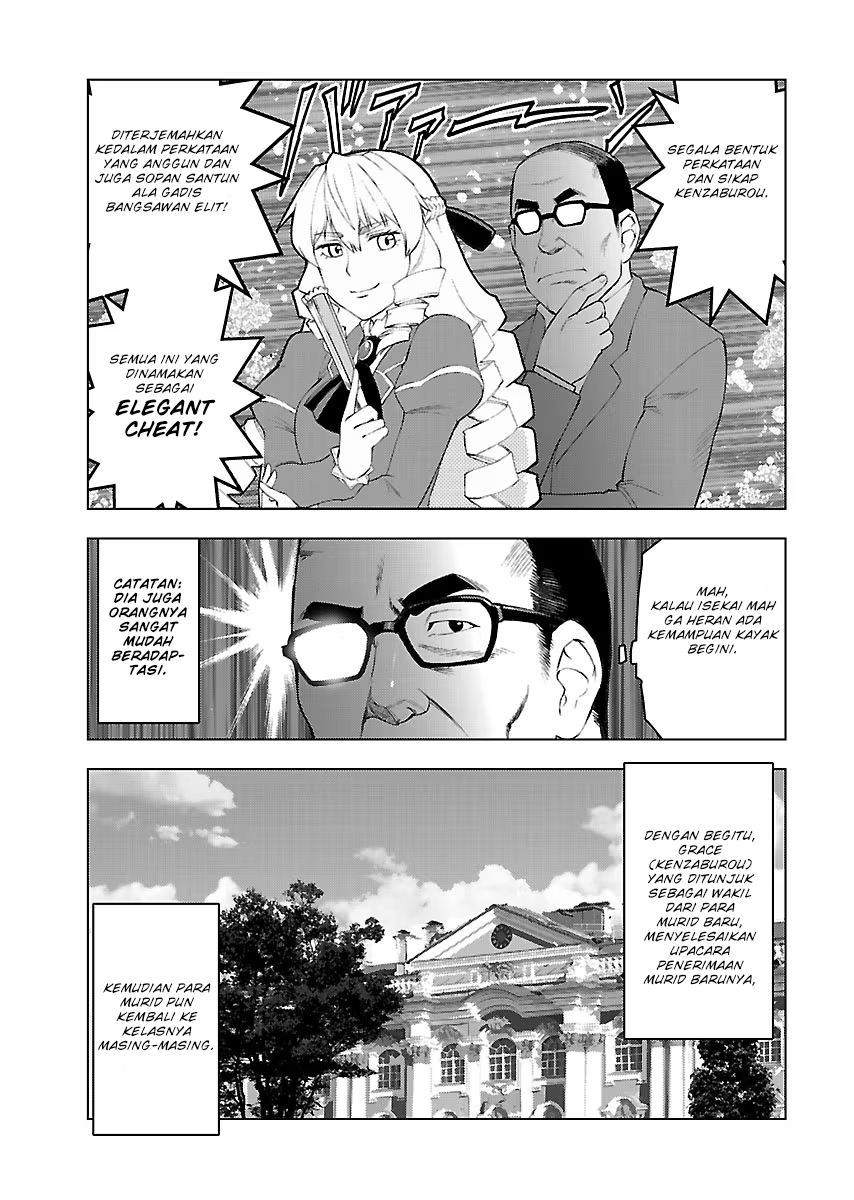 Akuyaku Reijou Tensei Ojisan Elegant Cheat 第6页