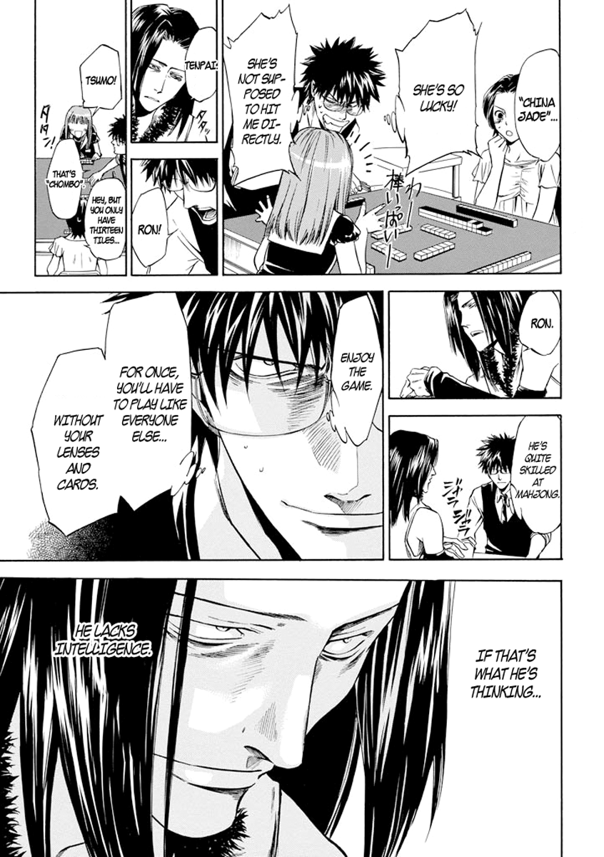 Kansokusha Tamami Vol. 1 Ch. 4 第11页