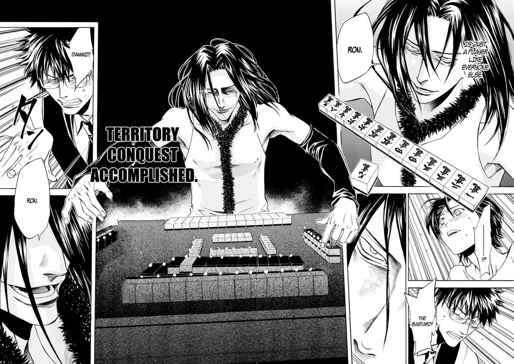 Kansokusha Tamami Vol. 1 Ch. 4 第14页