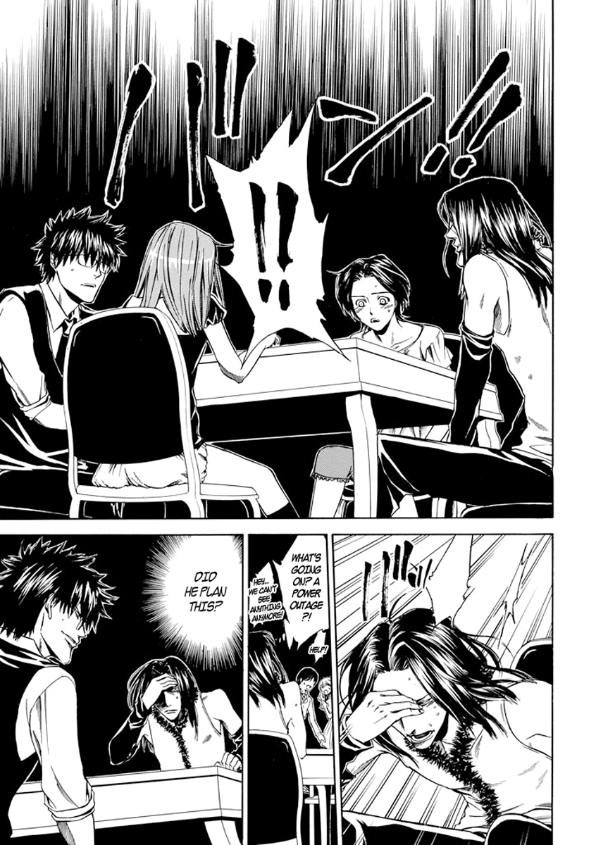 Kansokusha Tamami Vol. 1 Ch. 4 第18页