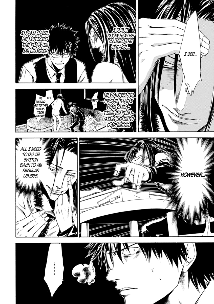Kansokusha Tamami Vol. 1 Ch. 4 第19页