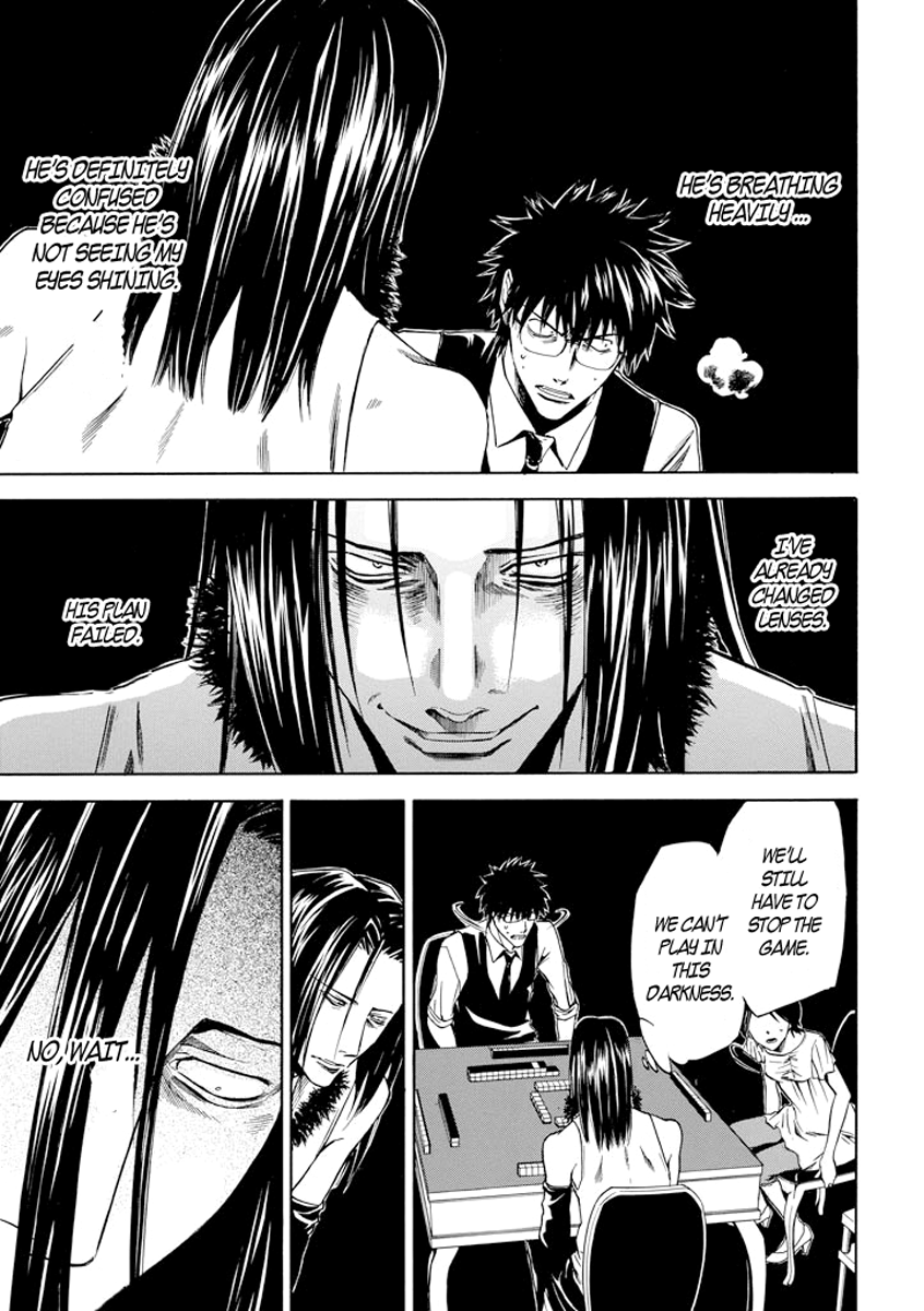 Kansokusha Tamami Vol. 1 Ch. 4 第20页