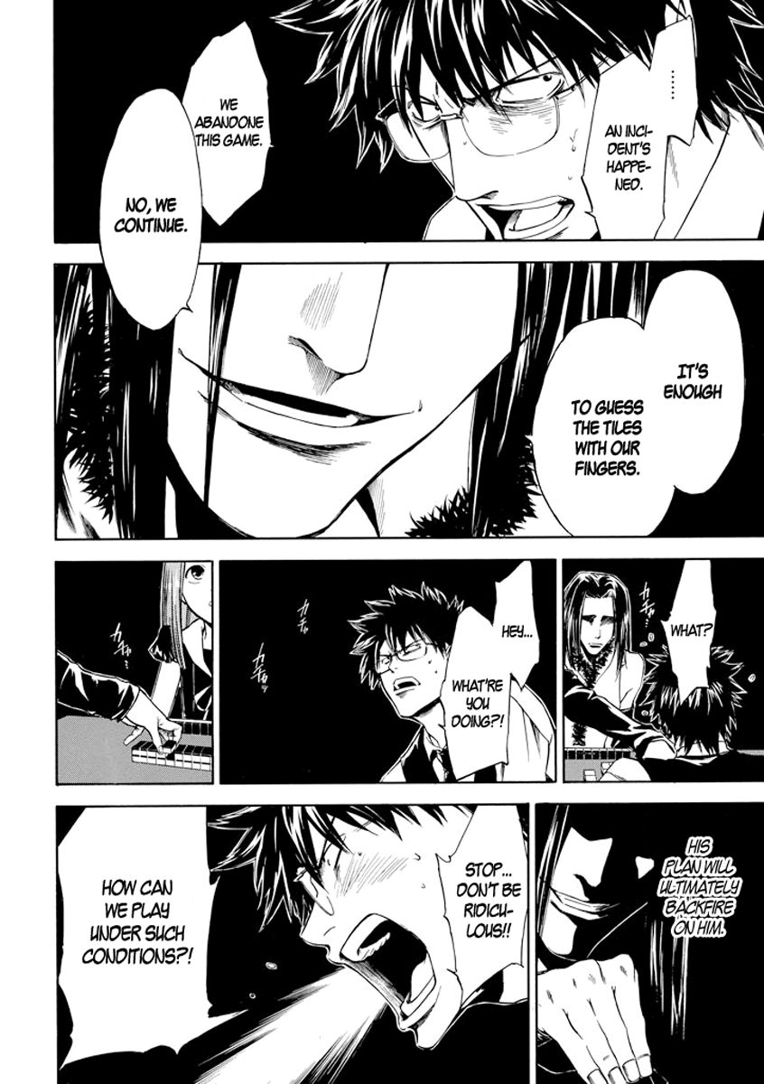 Kansokusha Tamami Vol. 1 Ch. 4 第21页