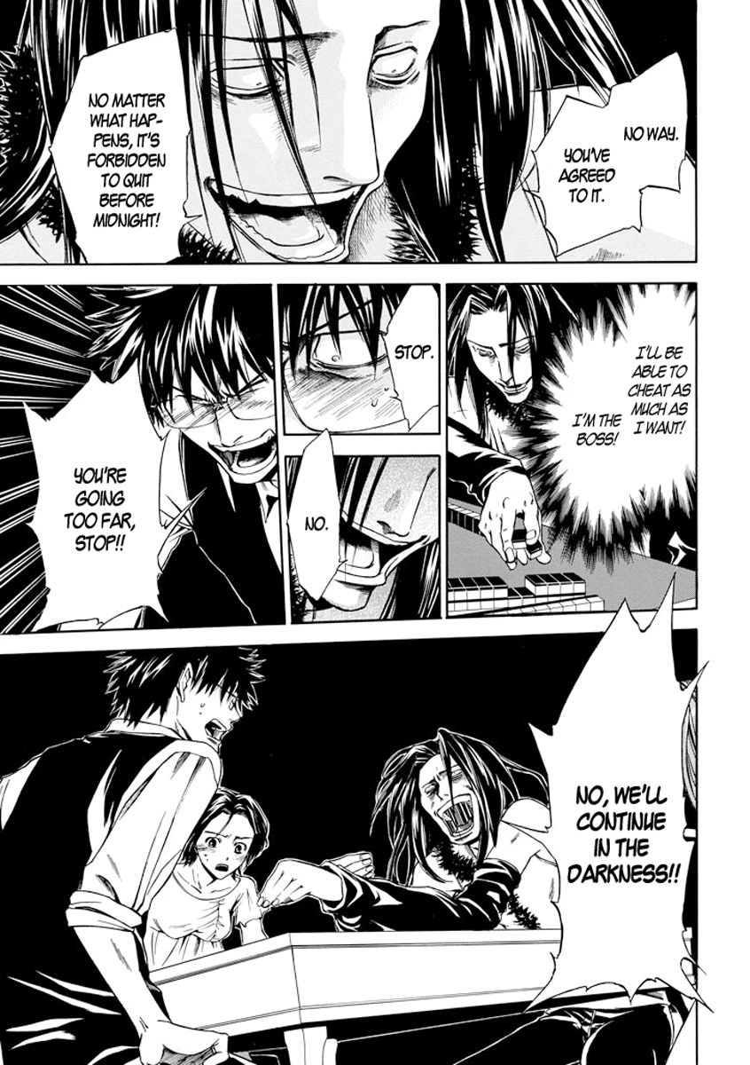 Kansokusha Tamami Vol. 1 Ch. 4 第22页