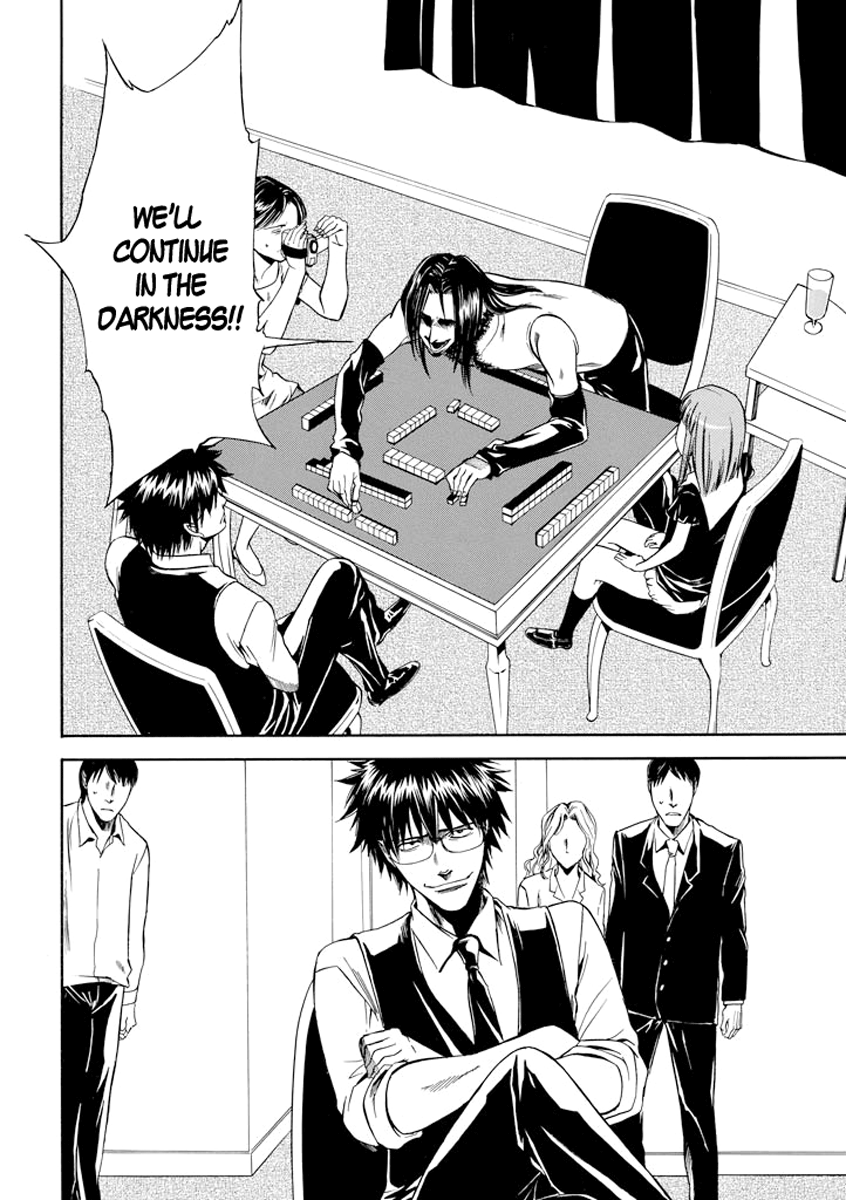 Kansokusha Tamami Vol. 1 Ch. 4 第23页