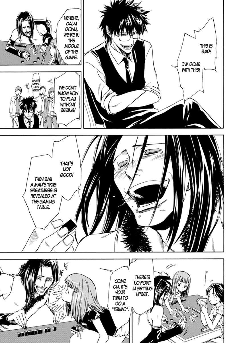 Kansokusha Tamami Vol. 1 Ch. 4 第24页