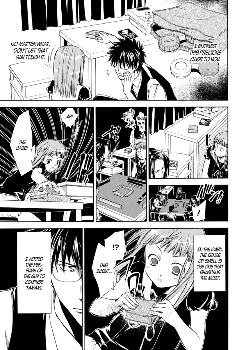 Kansokusha Tamami Vol. 1 Ch. 4 第28页