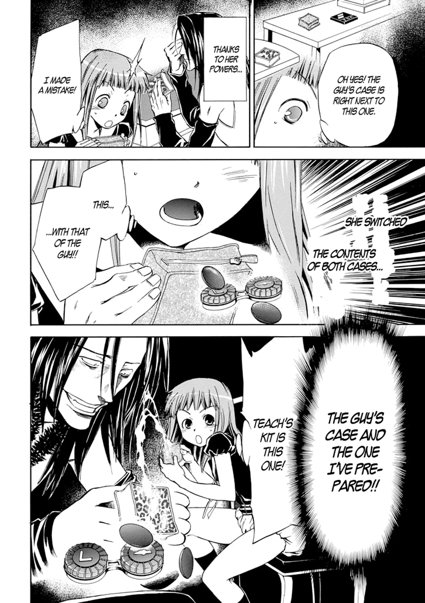 Kansokusha Tamami Vol. 1 Ch. 4 第29页