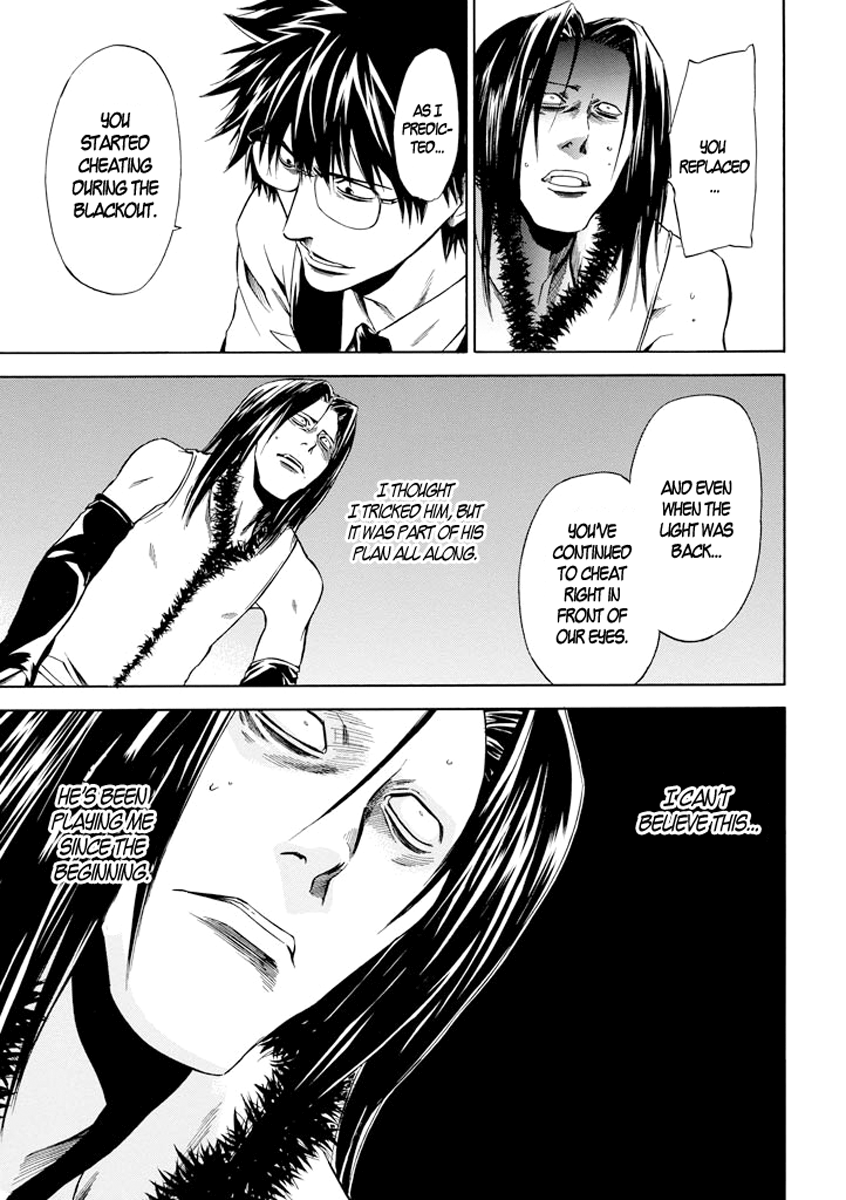 Kansokusha Tamami Vol. 1 Ch. 4 第30页