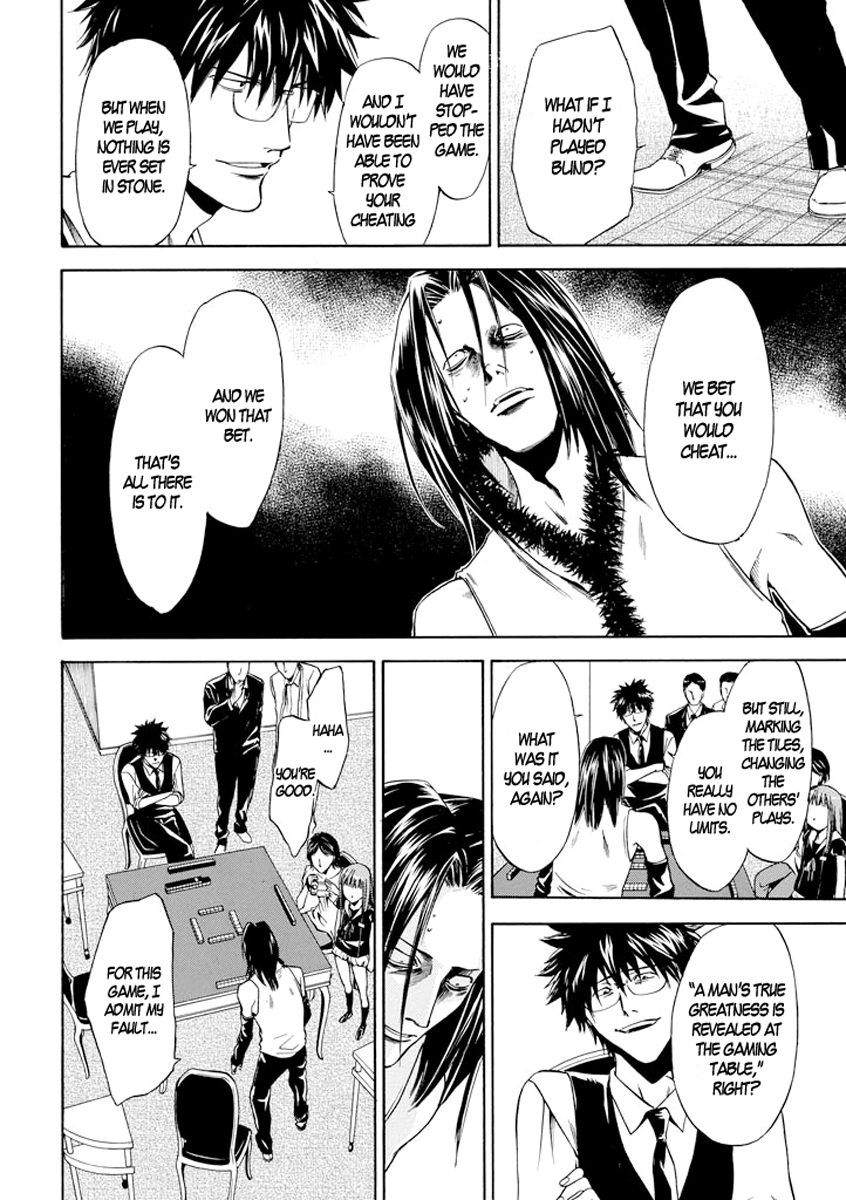 Kansokusha Tamami Vol. 1 Ch. 4 第31页