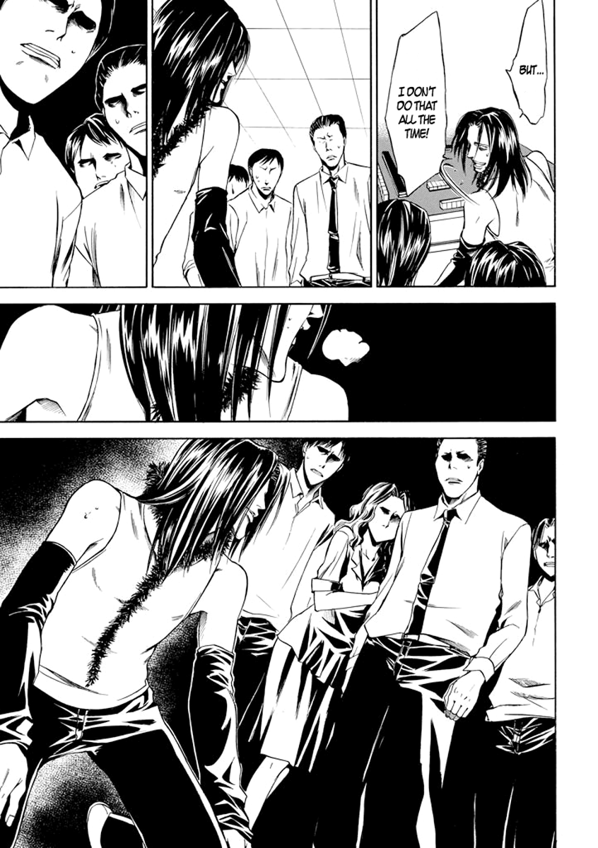 Kansokusha Tamami Vol. 1 Ch. 4 第32页