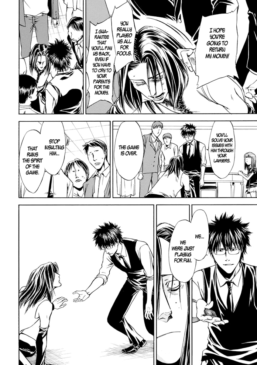 Kansokusha Tamami Vol. 1 Ch. 4 第35页