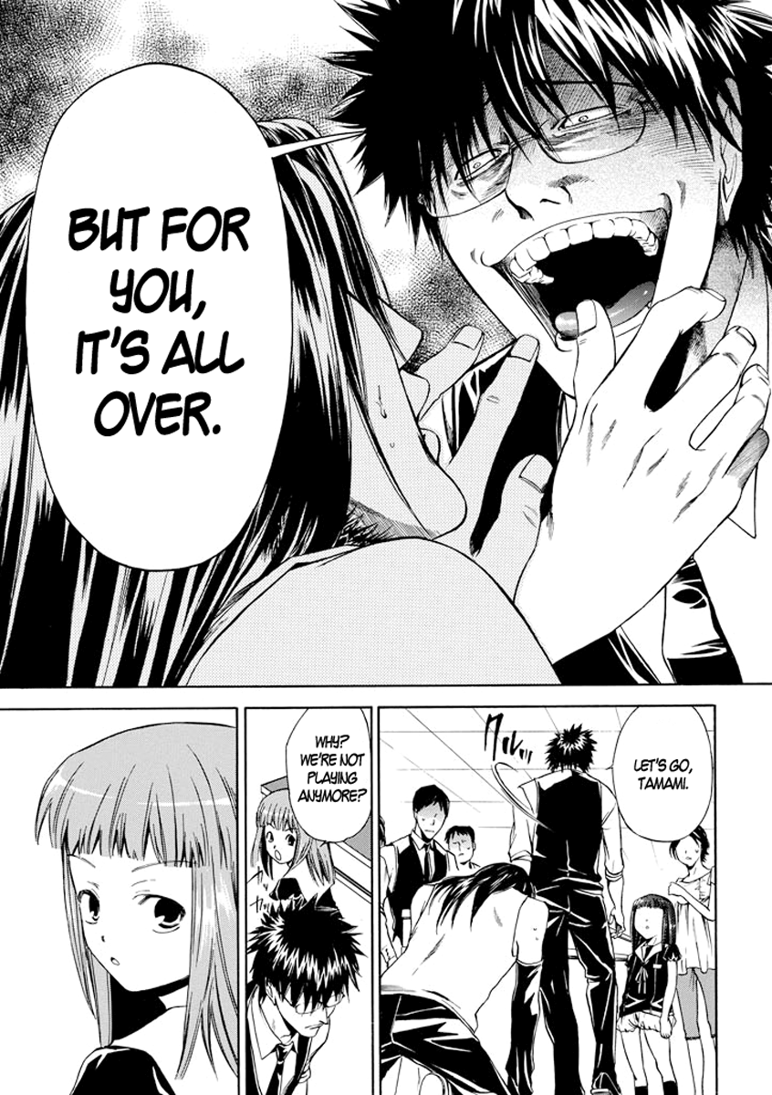 Kansokusha Tamami Vol. 1 Ch. 4 第36页