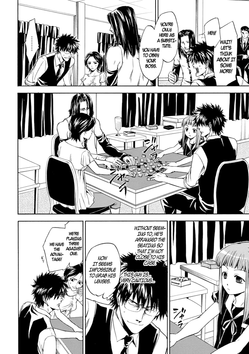 Kansokusha Tamami Vol. 1 Ch. 4 第6页