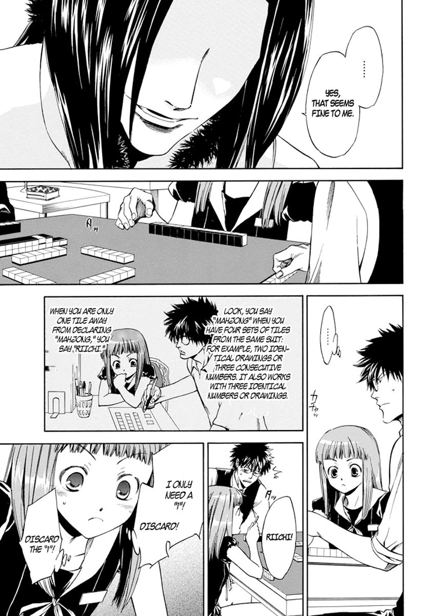 Kansokusha Tamami Vol. 1 Ch. 4 第9页